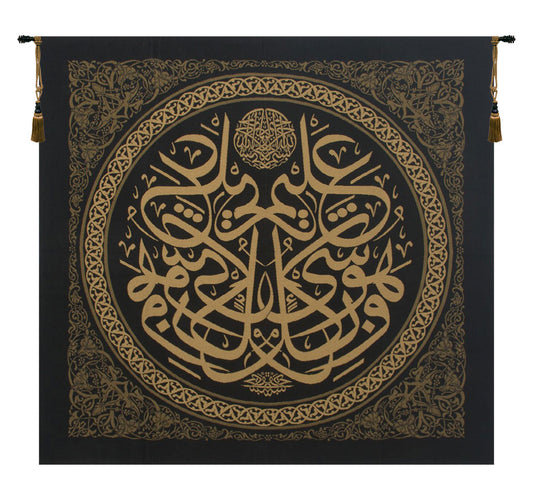 Alim Tapestry Wall Hanging